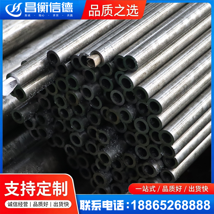 沛县GCr15精密钢管