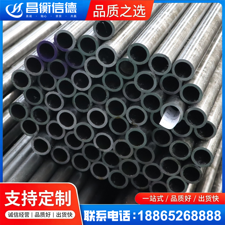 沛县20cr精密钢管