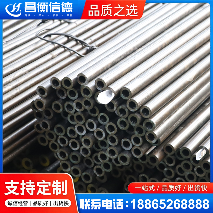 沛县液压油缸用精密钢管