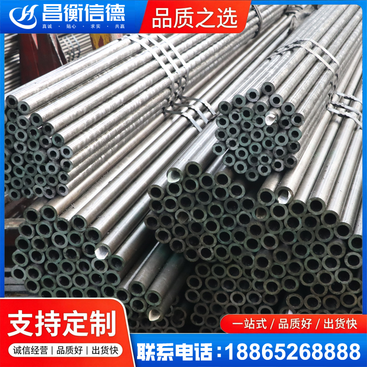 沛县光亮精密钢管